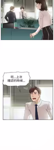 Page 1185 of 她的高跟鞋 1-63 - preview thumbnail