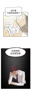Page 1187 of 她的高跟鞋 1-63 - preview thumbnail
