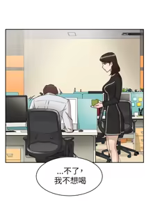 Page 1190 of 她的高跟鞋 1-63 - preview thumbnail