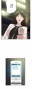Page 1193 of 她的高跟鞋 1-63 - preview thumbnail