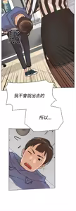 Page 120 of 她的高跟鞋 1-63 - preview thumbnail