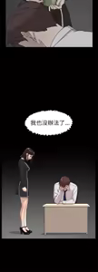 Page 1201 of 她的高跟鞋 1-63 - preview thumbnail
