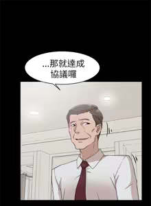Page 1202 of 她的高跟鞋 1-63 - preview thumbnail