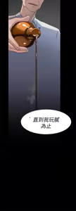 Page 1205 of 她的高跟鞋 1-63 - preview thumbnail