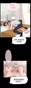 Page 1207 of 她的高跟鞋 1-63 - preview thumbnail