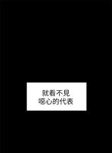Page 1210 of 她的高跟鞋 1-63 - preview thumbnail