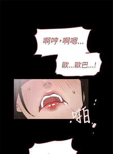 Page 1221 of 她的高跟鞋 1-63 - preview thumbnail
