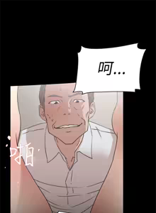 Page 1229 of 她的高跟鞋 1-63 - preview thumbnail