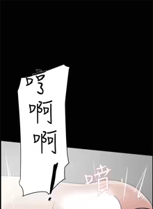 Page 1231 of 她的高跟鞋 1-63 - preview thumbnail