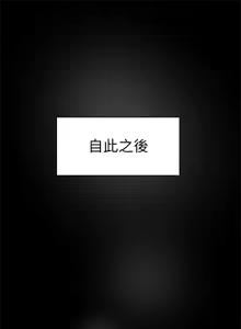 Page 1233 of 她的高跟鞋 1-63 - preview thumbnail