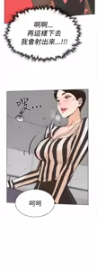 Page 124 of 她的高跟鞋 1-63 - preview thumbnail