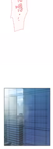 Page 1242 of 她的高跟鞋 1-63 - preview thumbnail
