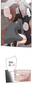 Page 1246 of 她的高跟鞋 1-63 - preview thumbnail