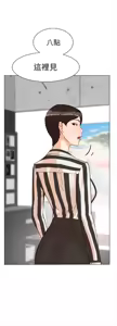 Page 126 of 她的高跟鞋 1-63 - preview thumbnail
