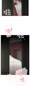 Page 1264 of 她的高跟鞋 1-63 - preview thumbnail
