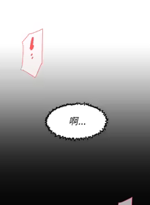 Page 1265 of 她的高跟鞋 1-63 - preview thumbnail