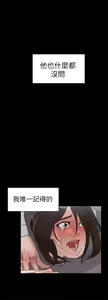 Page 1268 of 她的高跟鞋 1-63 - preview thumbnail