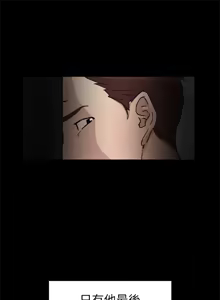 Page 1269 of 她的高跟鞋 1-63 - preview thumbnail