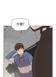 Page 127 of 她的高跟鞋 1-63 - preview thumbnail