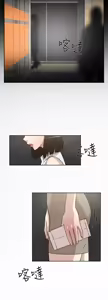 Page 1274 of 她的高跟鞋 1-63 - preview thumbnail