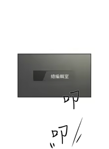 Page 1275 of 她的高跟鞋 1-63 - preview thumbnail
