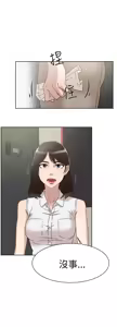 Page 1280 of 她的高跟鞋 1-63 - preview thumbnail
