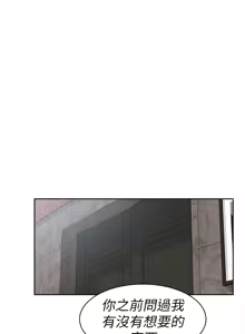 Page 1281 of 她的高跟鞋 1-63 - preview thumbnail