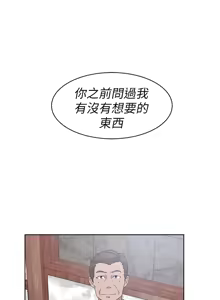 Page 1283 of 她的高跟鞋 1-63 - preview thumbnail
