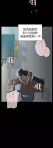 Page 1290 of 她的高跟鞋 1-63 - preview thumbnail