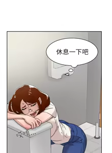 Page 1297 of 她的高跟鞋 1-63 - preview thumbnail