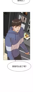 Page 130 of 她的高跟鞋 1-63 - preview thumbnail