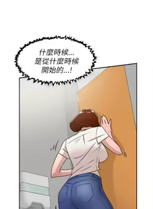 Page 1301 of 她的高跟鞋 1-63 - preview thumbnail