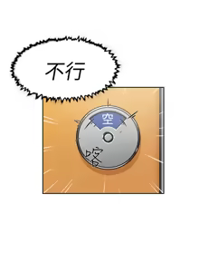 Page 1303 of 她的高跟鞋 1-63 - preview thumbnail