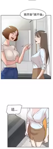 Page 1308 of 她的高跟鞋 1-63 - preview thumbnail