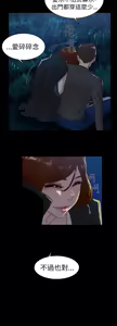Page 1329 of 她的高跟鞋 1-63 - preview thumbnail