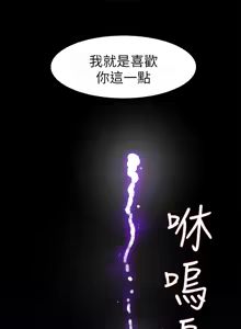 Page 1330 of 她的高跟鞋 1-63 - preview thumbnail