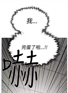 Page 133 of 她的高跟鞋 1-63 - preview thumbnail
