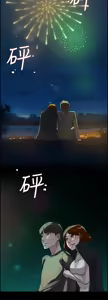 Page 1331 of 她的高跟鞋 1-63 - preview thumbnail
