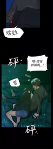 Page 1333 of 她的高跟鞋 1-63 - preview thumbnail