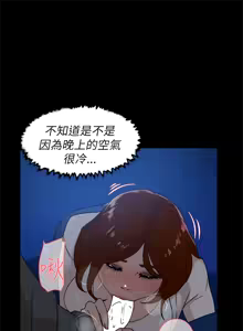 Page 1336 of 她的高跟鞋 1-63 - preview thumbnail