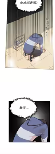 Page 134 of 她的高跟鞋 1-63 - preview thumbnail
