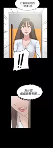 Page 1342 of 她的高跟鞋 1-63 - preview thumbnail