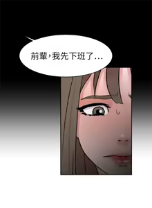 Page 1345 of 她的高跟鞋 1-63 - preview thumbnail
