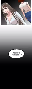 Page 1350 of 她的高跟鞋 1-63 - preview thumbnail