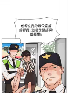Page 135 of 她的高跟鞋 1-63 - preview thumbnail