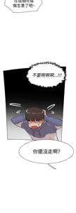 Page 136 of 她的高跟鞋 1-63 - preview thumbnail