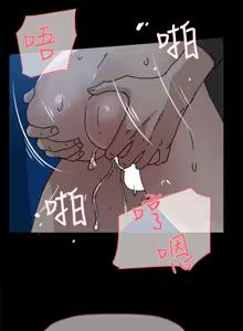 Page 1361 of 她的高跟鞋 1-63 - preview thumbnail