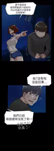 Page 1366 of 她的高跟鞋 1-63 - preview thumbnail