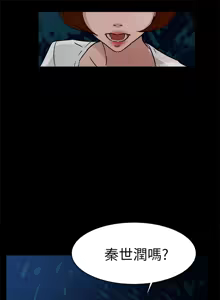 Page 1369 of 她的高跟鞋 1-63 - preview thumbnail