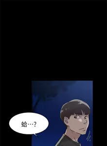 Page 1372 of 她的高跟鞋 1-63 - preview thumbnail